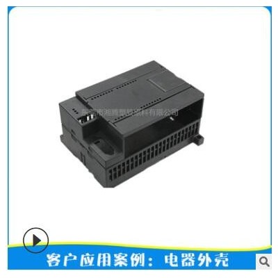 東莞PA66紅磷阻燃玻纖增強(qiáng)15%-45%電器外殼原料 防火94V0級(jí)尼龍66