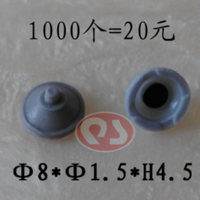 硅橡膠按鍵 硅膠單點(diǎn)按鍵 導(dǎo)電按制 玩具開關(guān)按鈕Q8單點(diǎn)灰