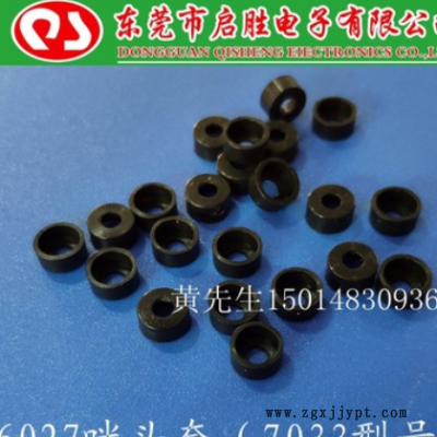 6050 咪頭套 橡膠套 6*5.0硅膠7854咪套絕緣保護套 7854咪頭套