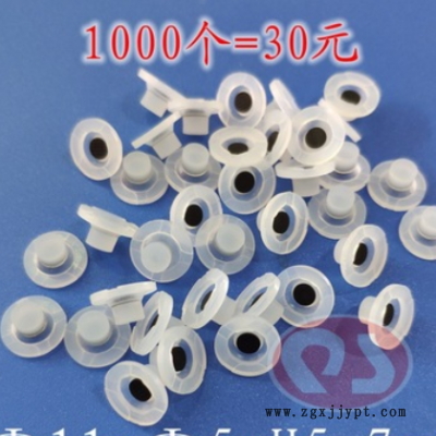 導(dǎo)電硅膠單點按鍵型號2587H5.5mm，硅膠導(dǎo)皮，按制底盤直徑11mm