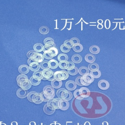 螺絲配件 電機絕緣片 PET墊片2.2*5*0.3mm介子平墊 1件1萬個=80元