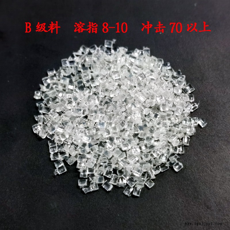 黑底B級(jí)溶指10拍照