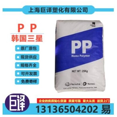 PP 韓國(guó)三星 TF400 低溫?zé)岱庑?高耐熱 阻燃pp 吹塑 薄膜級(jí)