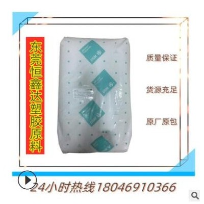 PA6 K225-KS 注塑 阻燃級(jí) 耐熱性良好 家用電器 汽車(chē)部件