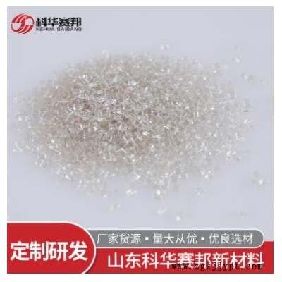 批量供應(yīng) 注塑級PET 電子電器部件原料工程塑料 增韌填充袋裝