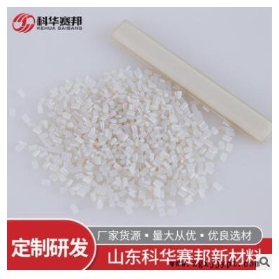 加工生產(chǎn)PBTPET合金 增韌劑塑料合金材料 工程塑料用材料