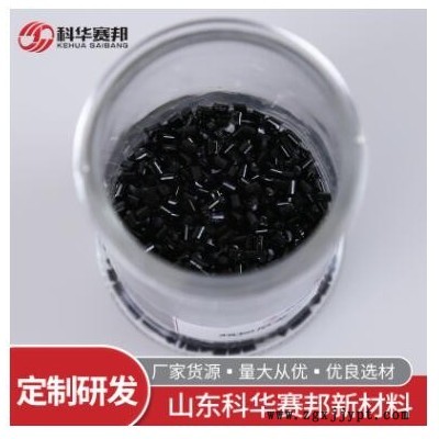 批量供應(yīng) 韌性尼龍PA6 工程塑料填充料 玻纖增強材料潤滑劑