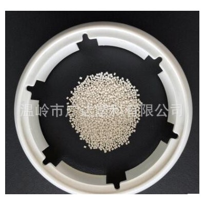 電表箱專用料/阻燃PC/ABS防火Y0級(jí) PC/ABS合金改性工程塑料