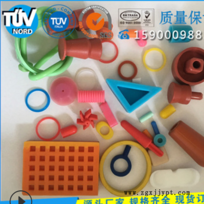 定制定做硅橡膠制品開模 硅膠圈塞墊定制 硅膠產(chǎn)品雜件配件定作