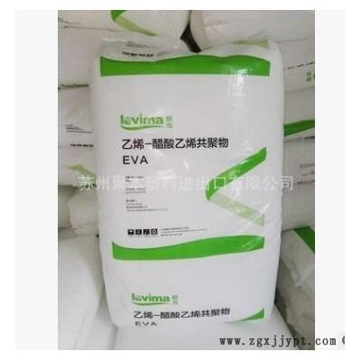 EVA 臺(tái)灣臺(tái)塑 7A50H 7A60H 熱熔膠 EVA樹(shù)脂