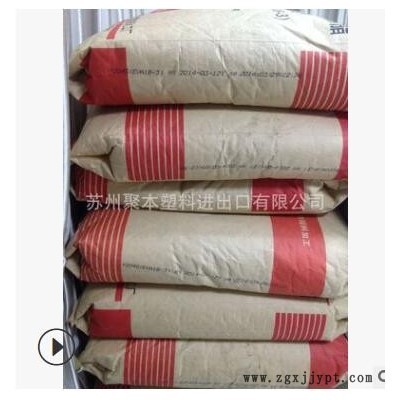 北京有機(jī) EVA 14-2 Y2022 EVA樹(shù)脂 塑料顆粒