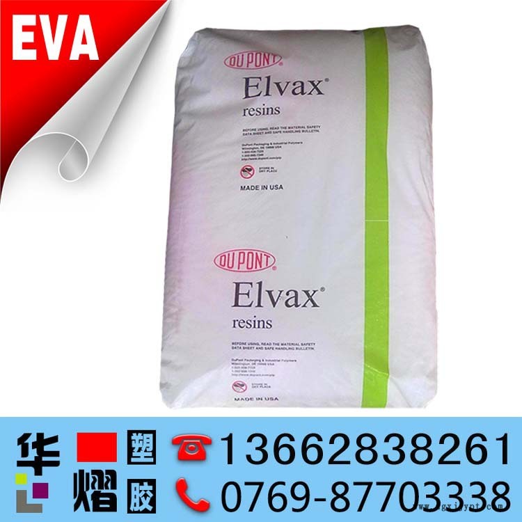 EVA 美國杜邦