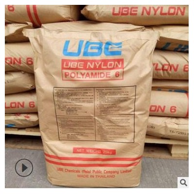 PA6日本宇部1015GX78G BK 加纖33% 增強級熱穩(wěn)定性