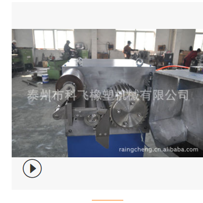 廠家供應(yīng)切粒機(jī)、彈性體切粒機(jī)、熱溶膠切粒機(jī)