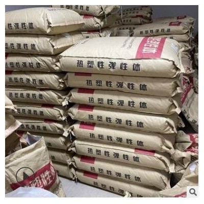 塑膠原料自產(chǎn)自銷(xiāo) TPE 蘑菇頭吸盤(pán)TPE原料顆粒