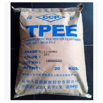 TPEE | 美國杜邦3548耐老化抗紫外線耐低溫熱穩(wěn)定性塑膠原料TPEE