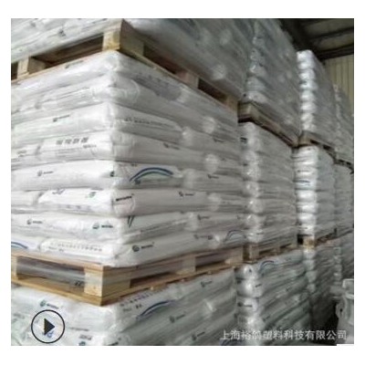 PC 利華益維遠(yuǎn) WY-111BR 透明藍(lán)底 電子電器 汽車(chē)部件 醫(yī)用級(jí)原料