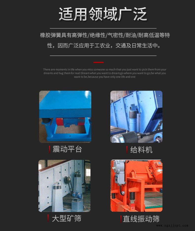 橡膠彈簧-詳情_(kāi)06