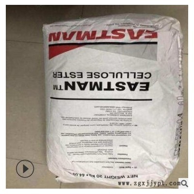 CAB 美國伊斯曼 381-0.5 涂覆級(jí)(粉）油漆 油墨專用原料