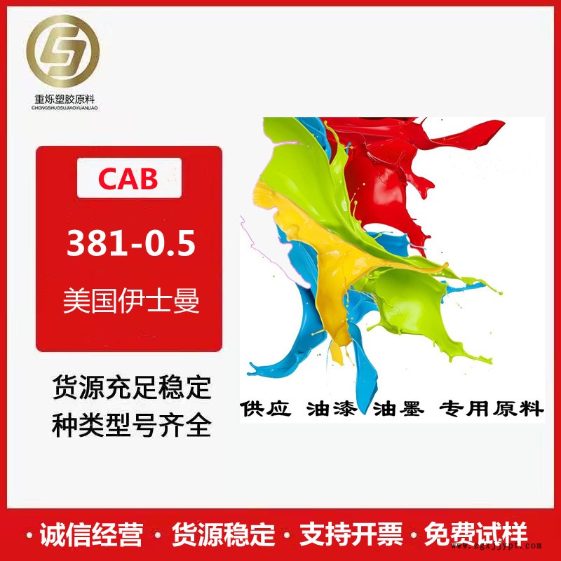 油墨，油漆圖片