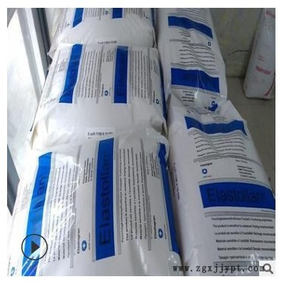 TPU 德國巴斯夫 1190A10 高透明 擠出級(jí) 耐水解 管材級(jí) 汽車