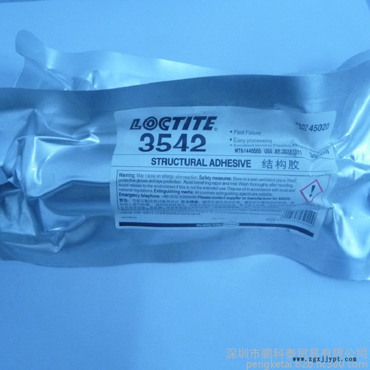 脫模劑 長(zhǎng)春脫模劑 樂(lè)泰 多年行業(yè)經(jīng)驗(yàn) 老客戶(hù)回購(gòu)率高 品質(zhì)保證 歡迎來(lái)電洽談