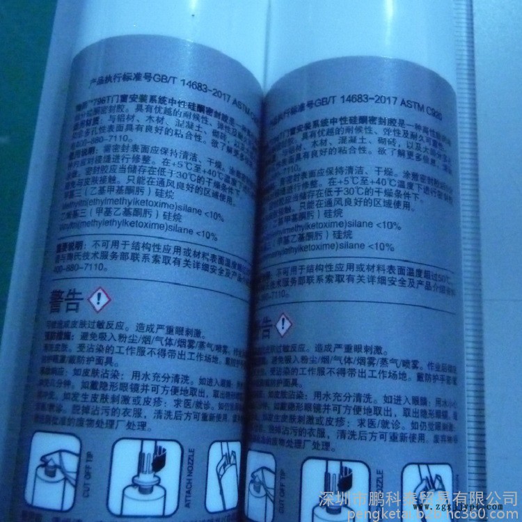 脫模劑 長(zhǎng)春脫模劑 樂(lè)泰 多年行業(yè)經(jīng)驗(yàn) 老客戶(hù)回購(gòu)率高 品質(zhì)保證 歡迎來(lái)電洽談