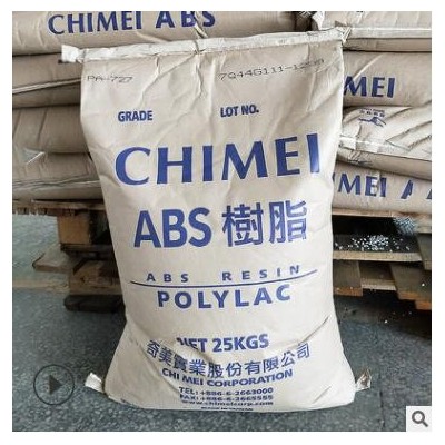 ABS/臺灣奇美/PA-747 擠出級 高強度 高抗沖 高流動 運動器材