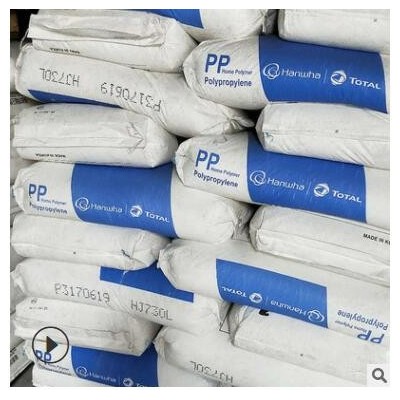 PP 寧波臺(tái)塑 5090T 食品級(jí) 醫(yī)用級(jí) 透明級(jí) 抗化學(xué)性 薄壁制品