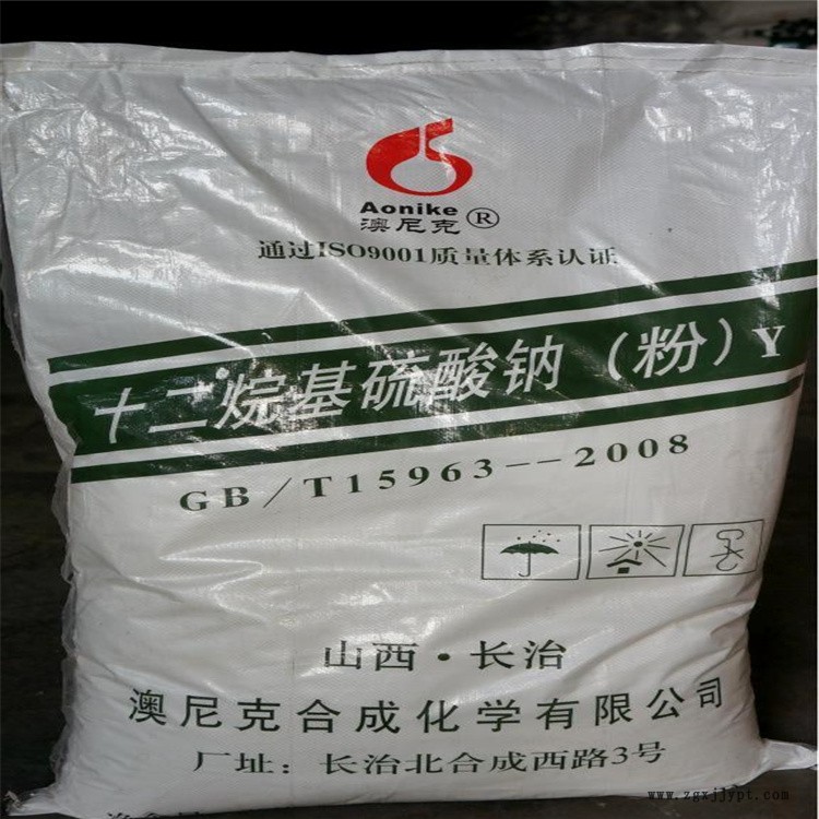 廠家回收橡膠防焦劑 24小時在線