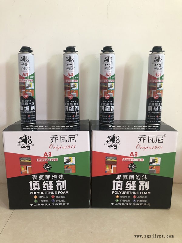 木門發(fā)泡膠 木門發(fā)泡膠