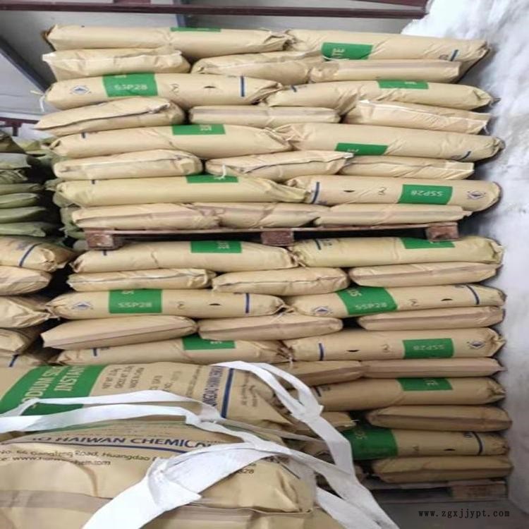 上門回收顏料橘黃 24小時在線