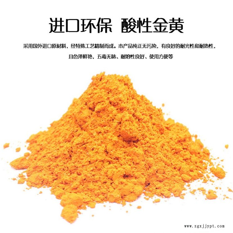 上門回收顏料橘黃 24小時在線