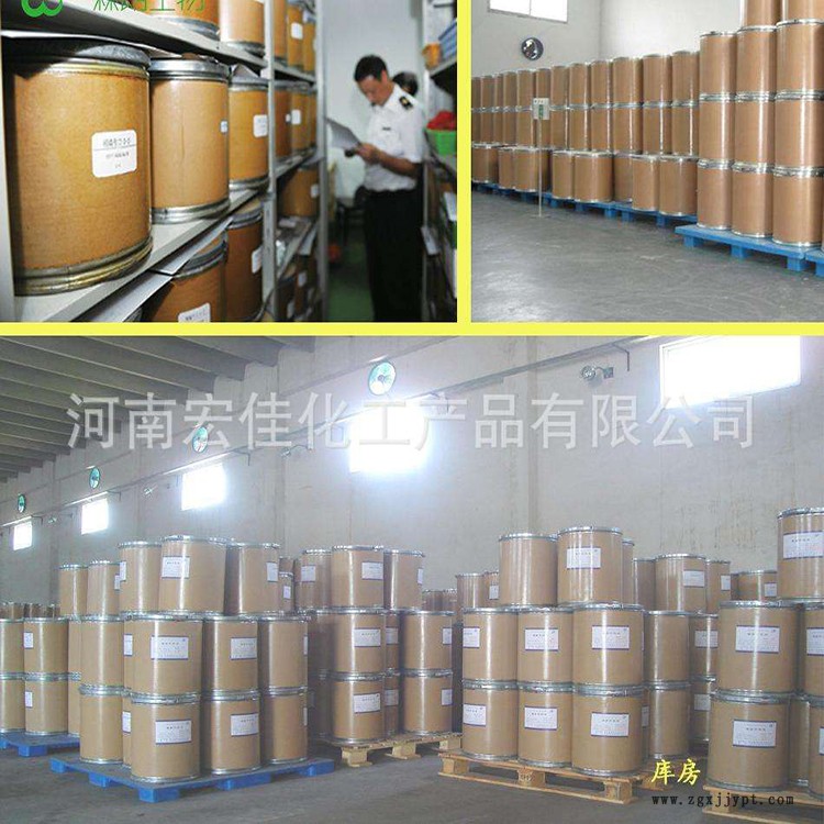 分散劑丙烯酸鎂 丙烯酸 長(zhǎng)期供應(yīng)