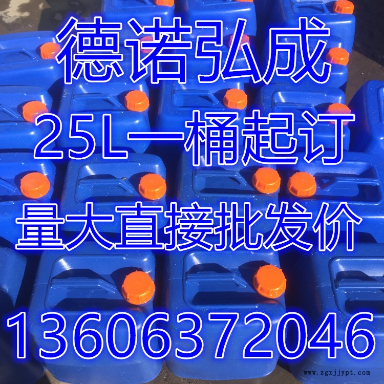 25公斤小桶1號_副本