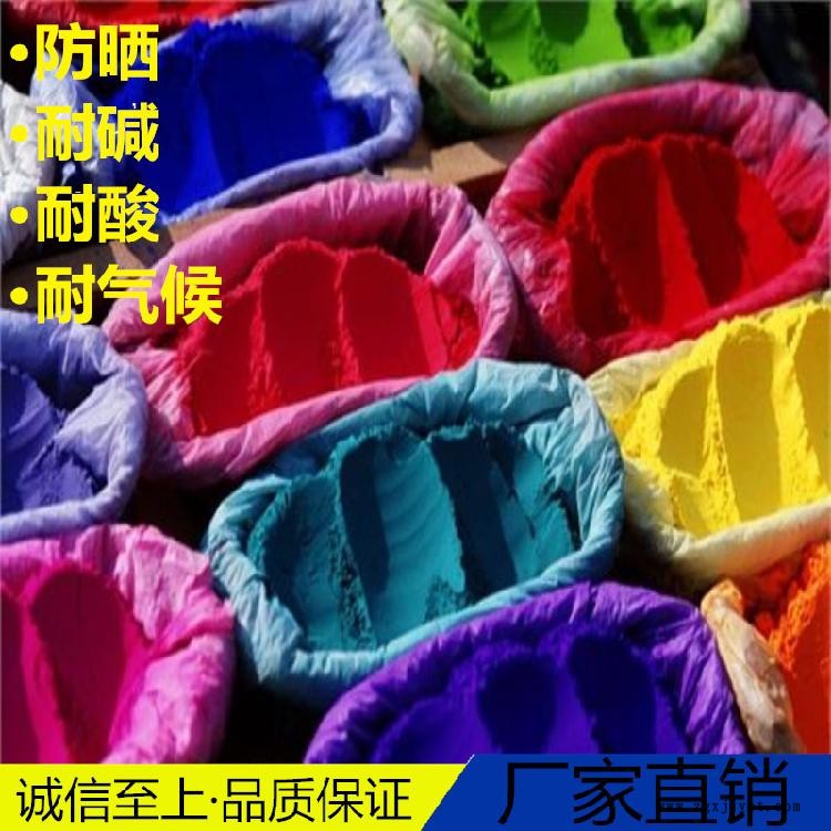 水性色素 亮藍洗衣液著色劑 工業(yè)玻璃水洗滌日化色素肥料色素