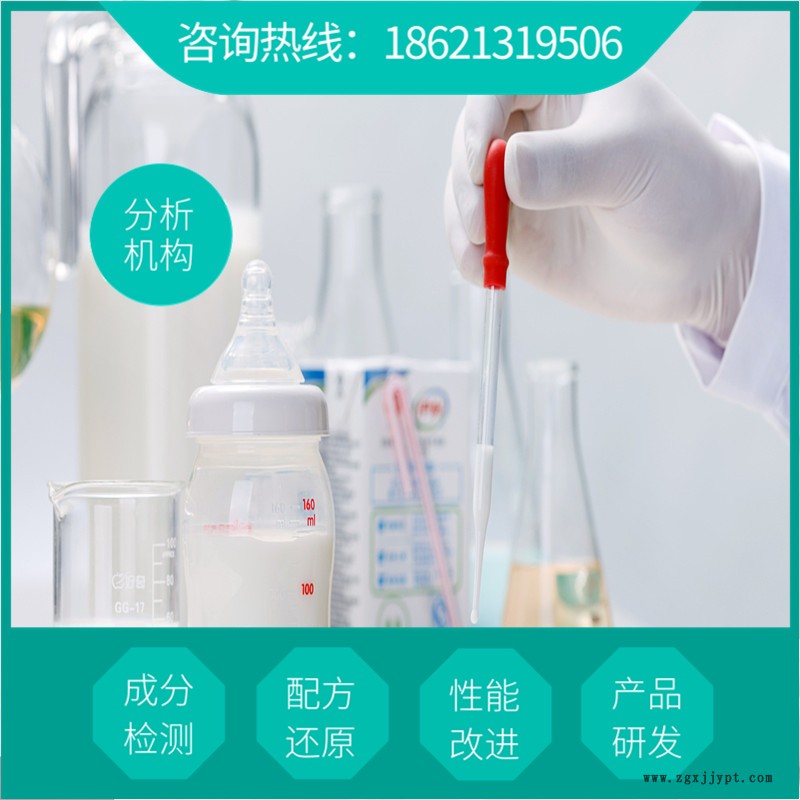 **鍍鋅光亮劑配方解析 成分配比分析 **鍍鋅光亮劑鑒定檢驗機構(gòu)