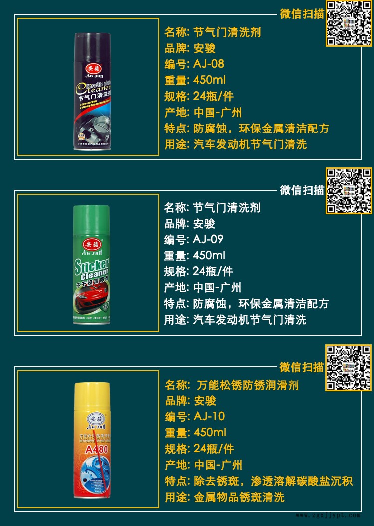 1472462705510140.jpg 公司介紹及產品介紹4.jpg