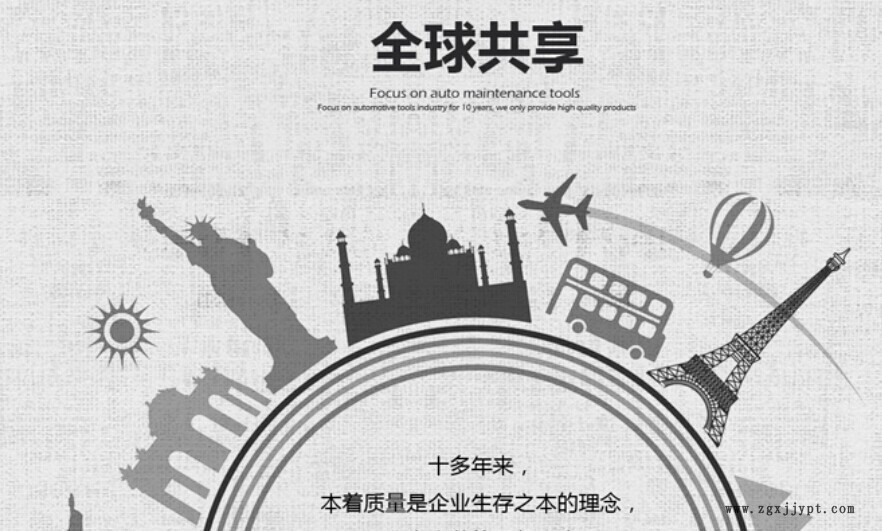 QQ圖片20141119143717