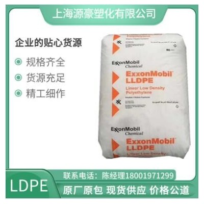 LLDPE/?？松瘜W/LL6201RQ PE粉料 高溶脂聚乙烯 電線電纜專用料