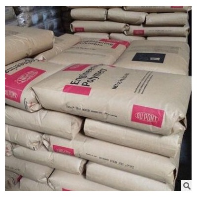 PET美國杜邦 FR530 BK507塑料顆?，F(xiàn)貨批發(fā)塑膠原料 原廠原包
