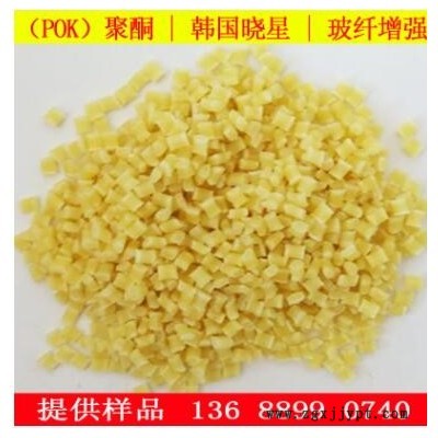 批發(fā) pok韓國(guó)曉星M730A超高流動(dòng)性抗UV戶外用品專(zhuān)用pok工程塑料