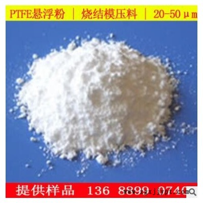 杜邦科慕60X 擠出級(jí)ptfe分散樹(shù)脂低壓縮比電線電纜涂層專(zhuān)用氟材料