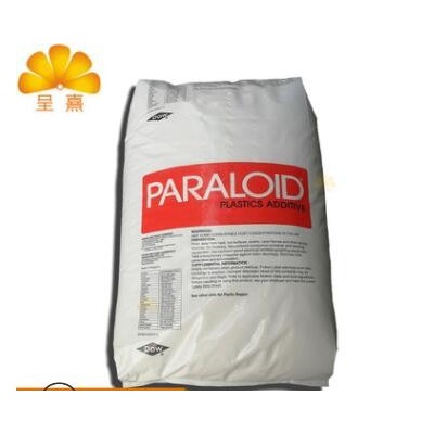 MBS/羅門(mén)哈斯/EXL2620 EXL-2620增韌劑 PARALOID 羅門(mén)哈斯2620