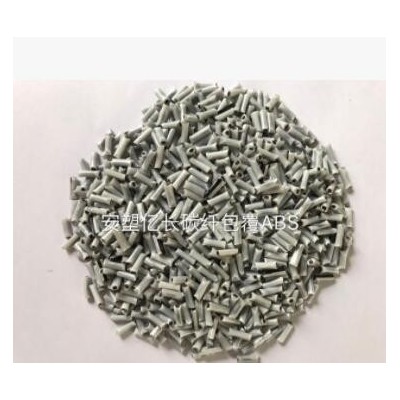 ABS/東莞/安塑億 長碳纖維增強ABS 包覆
