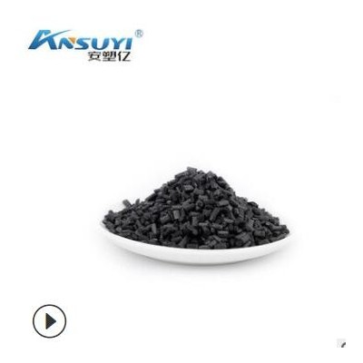 現(xiàn)貨碳纖維增強PPA 供應(yīng)增強PPA注塑級耐高溫耐磨超低電阻塑膠