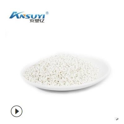 供應(yīng)本色防靜電PP注塑級腳輪管材汽車配件電器外殼等塑膠