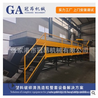 冠昂機(jī)械 PP/PE棚膜、農(nóng)地膜、編織袋、塑料袋、噸包袋清洗回收線