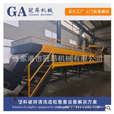 冠昂機械 塑料編織袋清洗線 農(nóng)用化肥袋 水泥袋清洗造?；厥赵O(shè)備