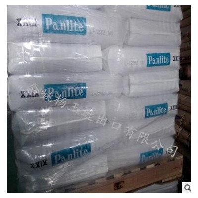 PC 嘉興帝人L-1250Y 吹塑級 透明級 高流動 燈罩專用pc原料